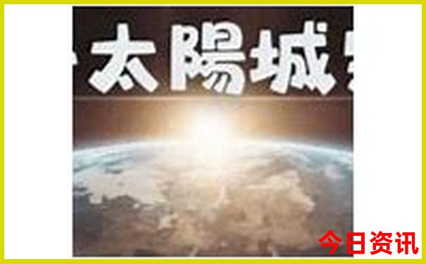 中国长寿老人排行榜前十名